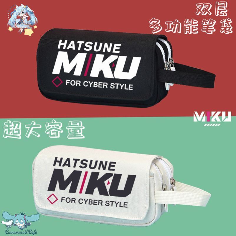 初音miku未来动漫二次元周边笔袋
