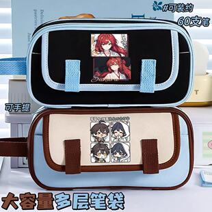 龙族卡塞尔之门周边铅笔盒男女初中小学生上杉绘梨衣游戏动漫笔袋