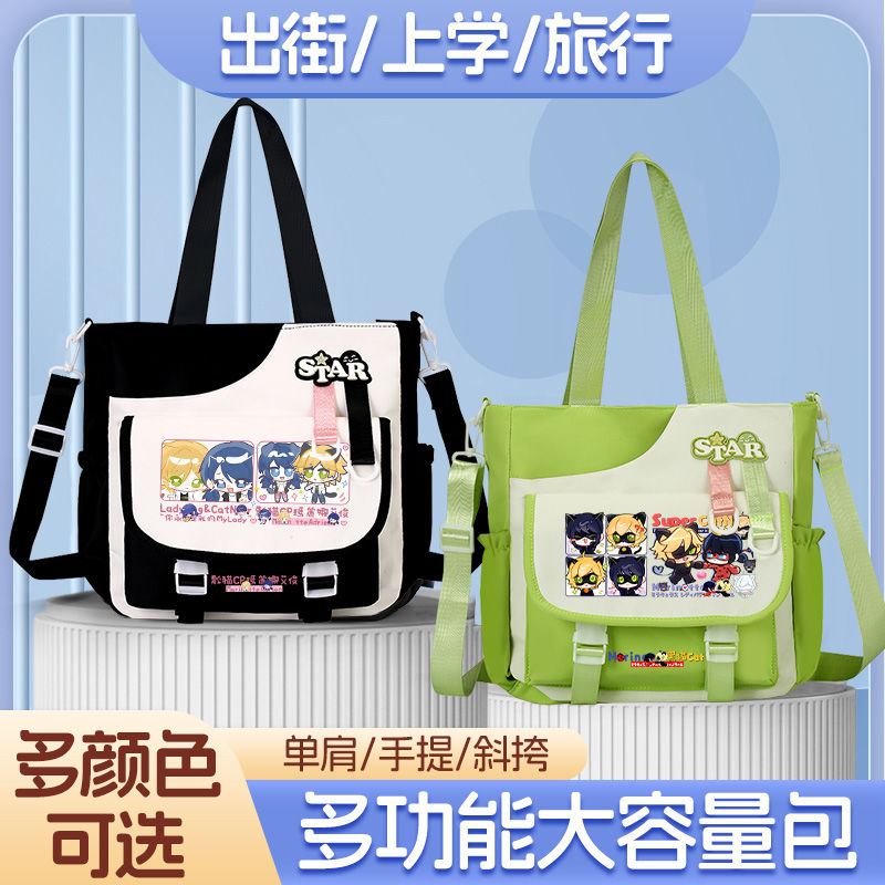 瓢虫雷迪Ladybug动漫周边单肩斜挎包男女孩初中小学生补习帆布包