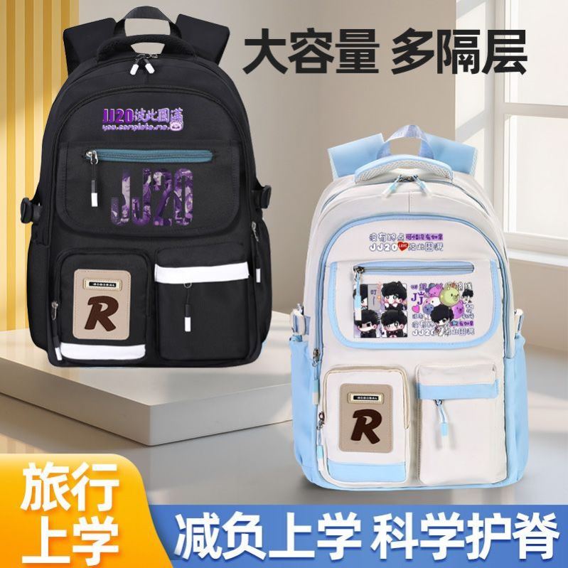 JJ20专辑演唱会林俊杰粉丝应援周边书包动漫男女中小学生双肩背包