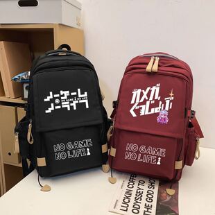NOGAMENOLIFE游戏人生动漫周边书包男女学生大容量二次元双肩背包