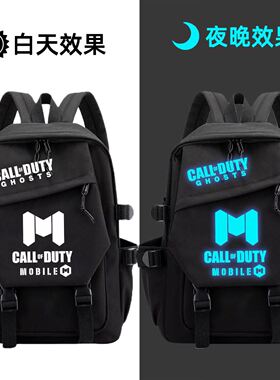 使命召唤手游CODM141特遣队现代战争2周边书包男女中学生双肩背包
