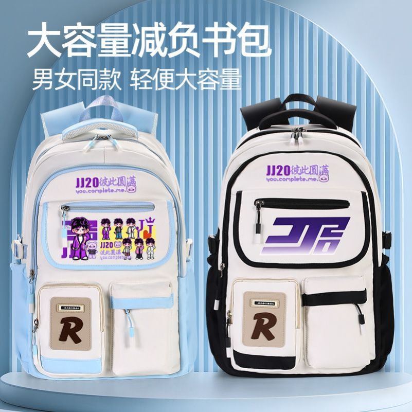 JJ20专辑演唱会动漫周边书包林俊杰粉丝应援卡通男女学生双肩背包