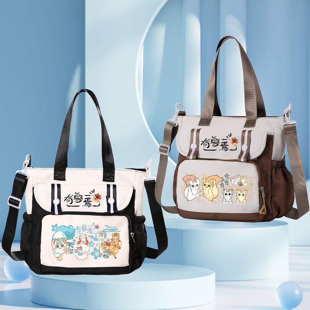有兽焉动漫周边单肩斜挎包男女孩初中小学生大容量二次元帆布背包