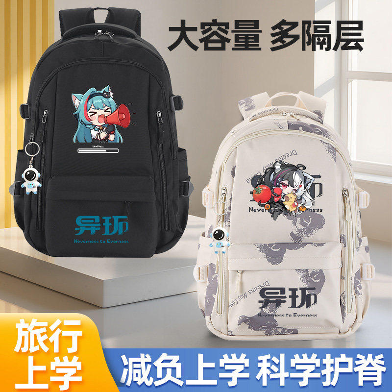 异环游戏动漫周边书包
