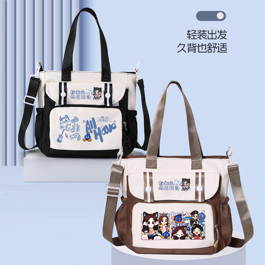 SNH48袁一琦手提袋袋明星
