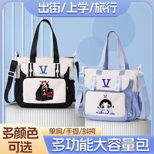 张杰开往未l演唱会粉丝应援周边单肩斜挎包男女学生动漫上课书包