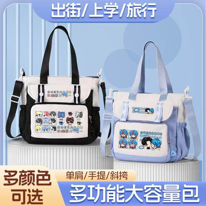 龙岛异兽阿乐历险记周边单肩斜挎包江湖团副官动漫男女学生补习袋