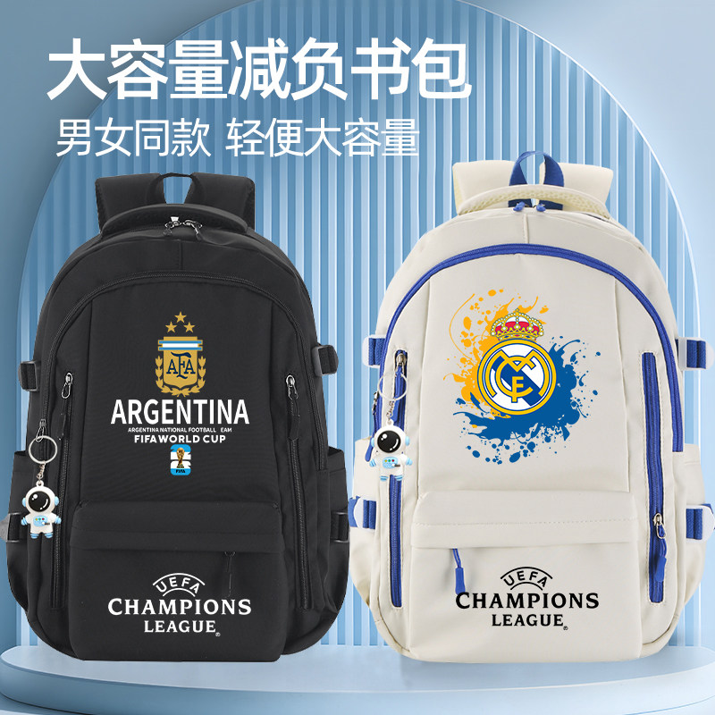 欧冠足球运动书包皇马切尔西拜仁周边男女初中小学生卡通双肩背包