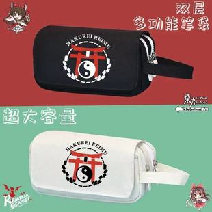 东方Project周边笔袋博丽灵梦魔理沙动漫男女中小学生卡通文具袋