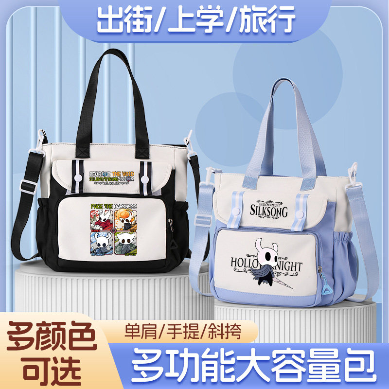 空洞骑士丝之歌游戏周边单肩斜挎包男女初中小学生卡通动漫帆布包