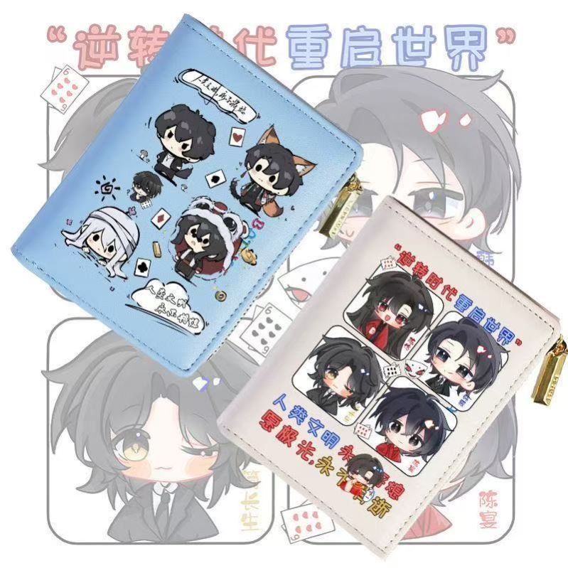 我不是戏神动漫周边钱包陈伶孙不眠大容量男女初中小学生短款卡包