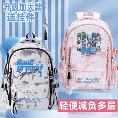 BanGDream!It'sMyGO动漫周边书包男女初中小学生大容量双肩背包