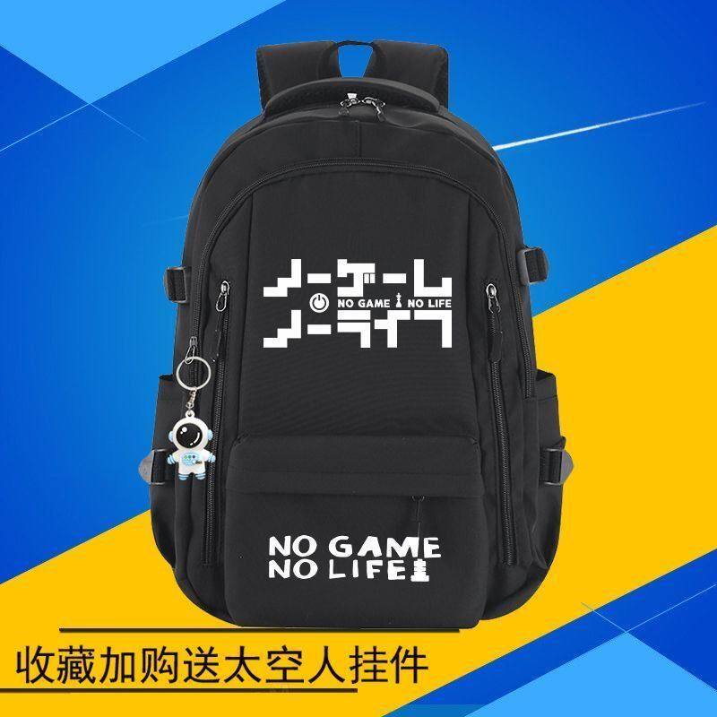 NOGAMENOLIFE游戏人生动漫周边书包男女初中小学生大容量双肩背包