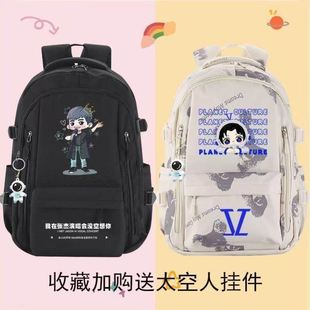 未live张杰演唱会开往星星应援周边书包男女中小学生动漫双肩背包