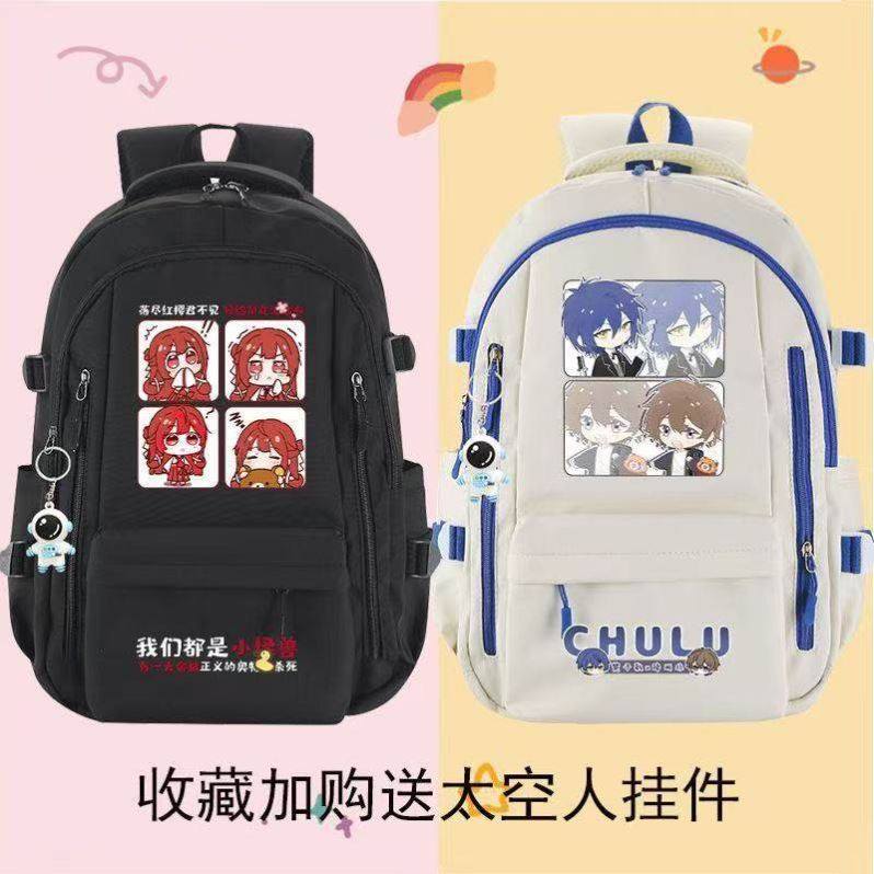 上杉绘梨衣龙族卡塞尔之门动漫周边书包男女学生卡通轻便双肩背包,箱包皮具/热销女包/男包,双肩背包,淘宝优惠券,粉丝福利购,淘宝优惠卷