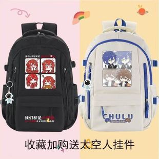 上杉绘梨衣龙族卡塞尔之门动漫周边书包男女学生卡通轻便双肩背包