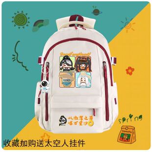 多多罗故事东方幻游记周边书包查九同人动漫男女学生休闲双肩背包