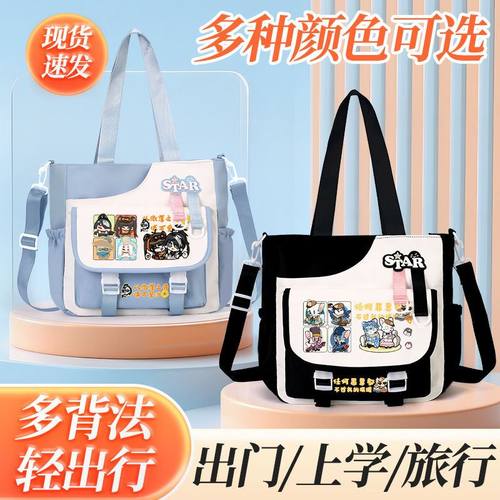 多多罗故事迈克狐神探动漫周边单肩斜挎包男女初中小学生卡通书包