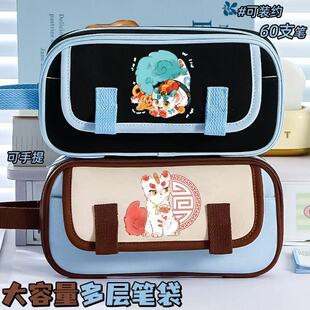有兽焉周边笔袋天禄四不像二次元大容量男女初中小学生文具铅笔盒