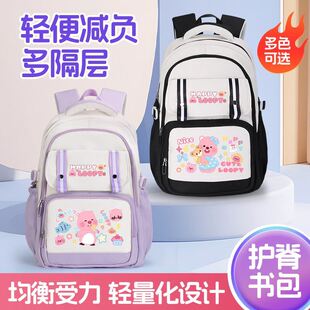 小海狸露比周边书包男女初中小学生大容量动漫二次元卡通双肩背包