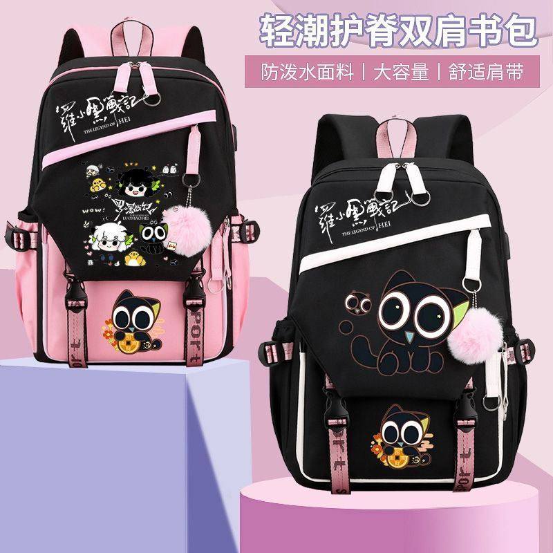 罗小黑战记动漫周边书包男女初中小学生卡通二次元大容量双肩背包图片
