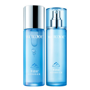 水密码套装补水保湿美白水乳护肤品化妆品官网学生护肤品官方正品