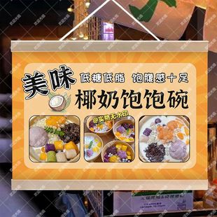 网红饱饱碗摆地摊挂画夜市移动摆摊引流神器防水广告牌定制