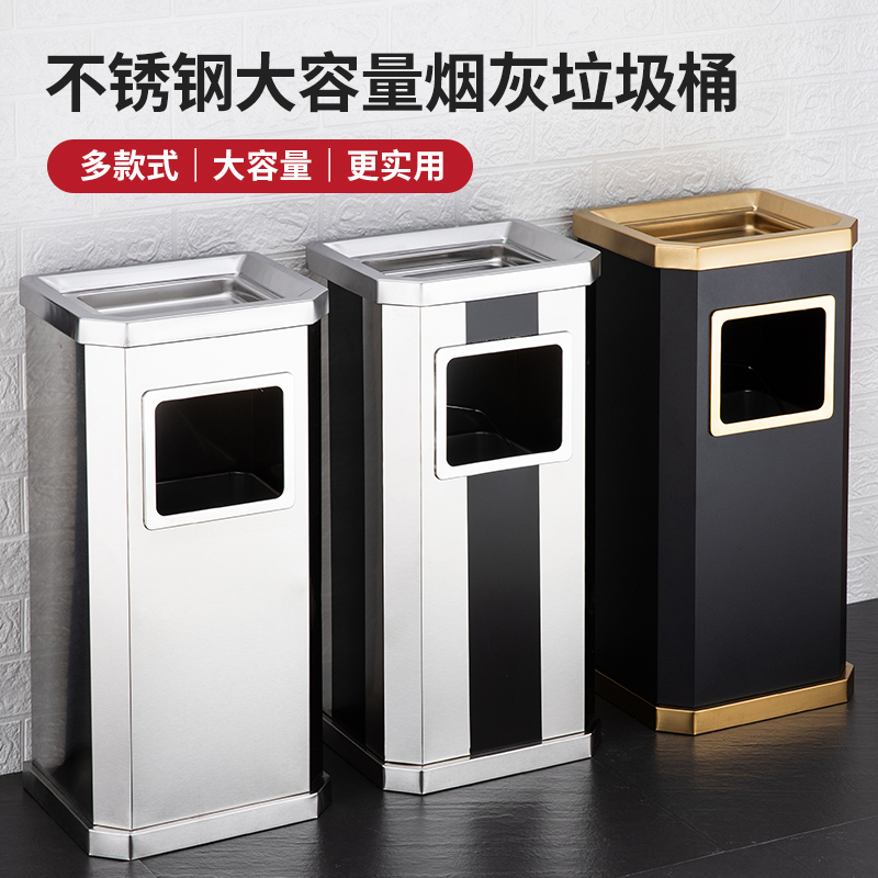 不锈钢吸烟垃圾桶酒店大堂户外烟灰缸公司分类商场公共场合包邮