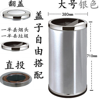 圆形翻盖不锈钢垃圾桶 酒店大堂立式 银行商场大号圆形有盖果皮桶