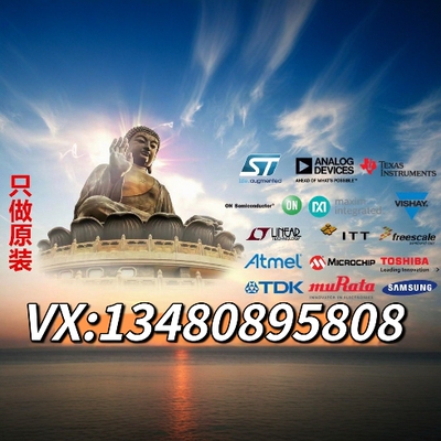 回收个人闲置电子料 积压库存芯片IC 高价收购储存芯片DDR4 EMMC