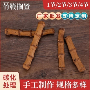 笔搁 搁架 竹鞭筷子托 茶道零配件 笔架 茶针茶夹盖置 竹根 茶具