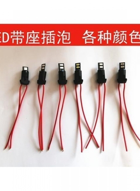 通用汽车灯泡LED示宽灯T10小灯W5W牌照灯阅读灯小插泡6000k白色