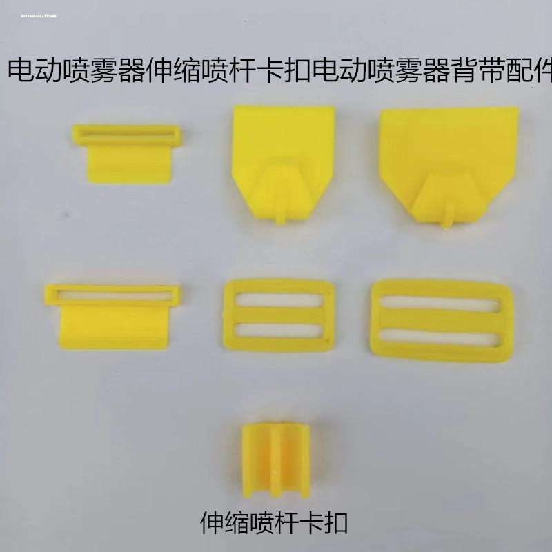 农用背负式喷雾器撒肥器背带配件挂钩日字扣电动手动打药机通用