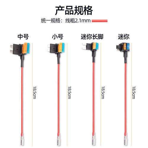 汽车取电器保险丝盒取电器