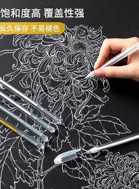 白色勾线笔草本植物棕色纹身膏藏青色jagua海娜膏专用打底线稿笔