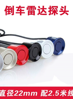 适用于09-10-11-12-13-14年奥德赛RB3后杠倒车雷达探头电眼盖全新