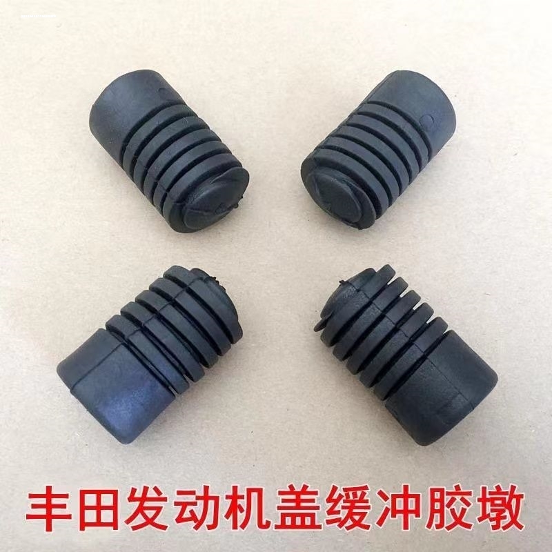 适用江西五十铃瑞迈铃拓DMAX发动机装饰罩胶垫机盖缓冲块防震胶套