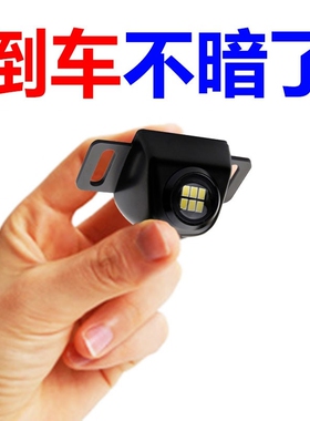 汽车led牌照流氓倒车灯超亮辅助灯爆闪刹车灯改装尾灯防水12v/24v