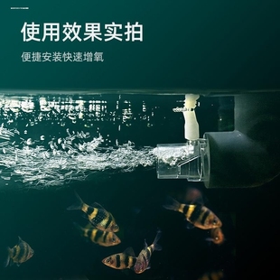 新款 气泡增氧器配件水族箱降噪底滤加氧静音水哑巴 鱼缸出水口改装