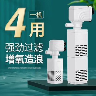 型鱼缸氧气泵过滤器一体制氧过滤机循环水帮浦养鱼净水循环三合一