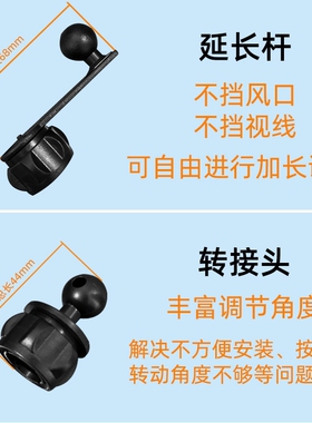 铝合金车载支架17mm连接球头延长杆手机导航汽车配件1/4万向弯头