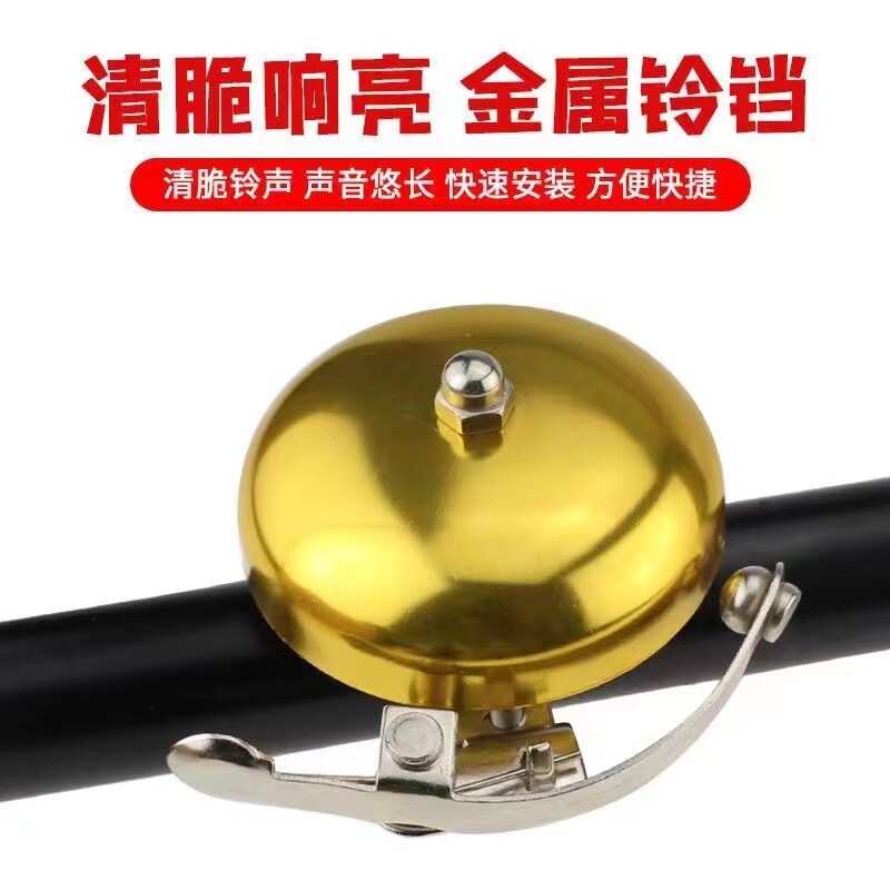 复古城市单车用铜制镜面金黄铃铛老式公路自行车用打铃免锈小件