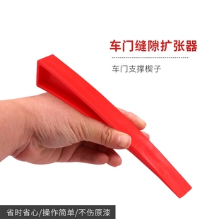 厂家直销汽车凹陷修复工具门支撑卡子车门凹凸找平起子去胶铲 汉