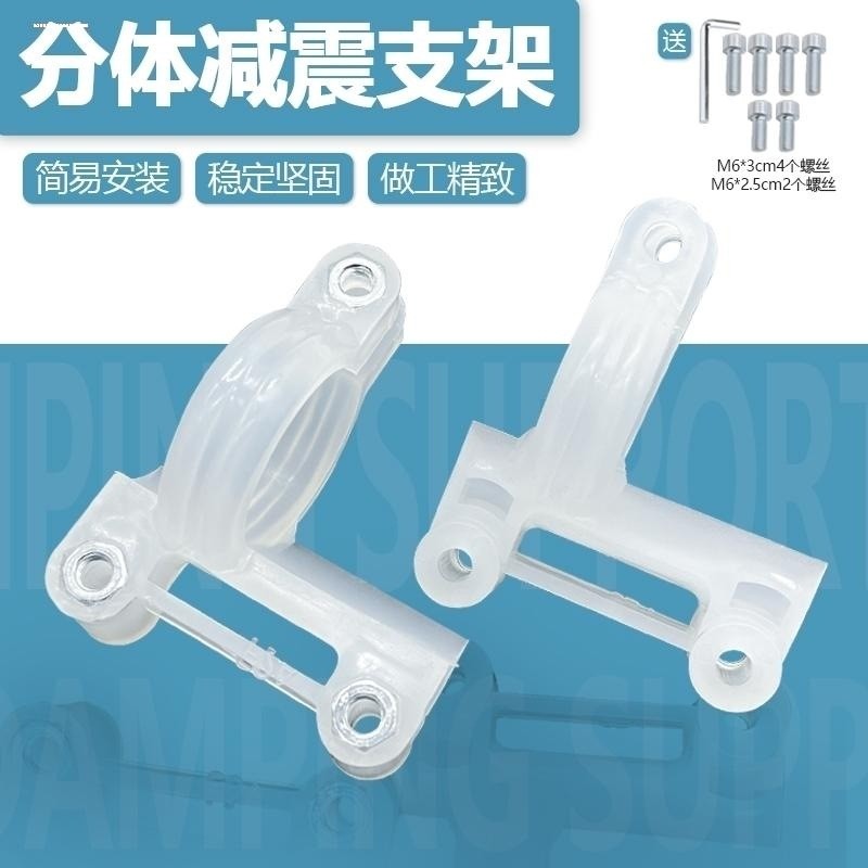 电摩电动车摩托车通用改装前挡泥板支架固定器前避震前减震卡扣环