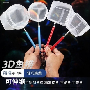 儿童捞鱼鱼网蜻蜓蝴蝶碳素杆网兜鱼小虾小孩渔网蝌蚪户外抄网伸缩