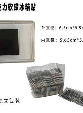 冰箱贴强磁片diy手工磁吸扣强力磁铁贴片圆形吸铁石磁扣背胶