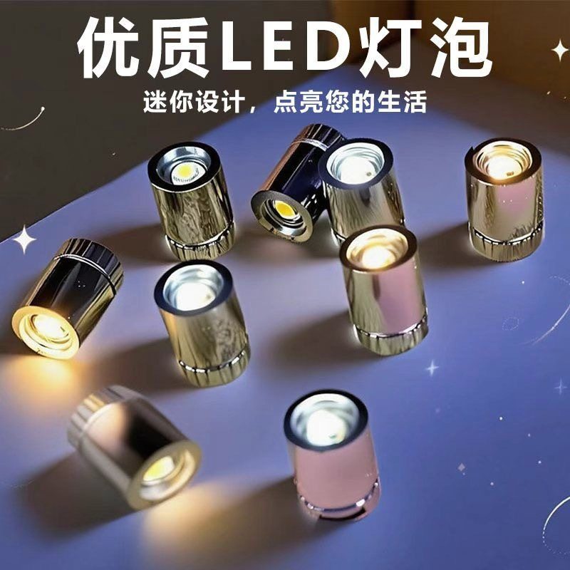 转转笔灯芯水晶电子底座发光LED小灯筒手工diy旋转开关电镀配件灯,文具电教/文化用品/商务用品,其它功能笔,淘宝优惠券,粉丝福利购,淘宝优惠卷