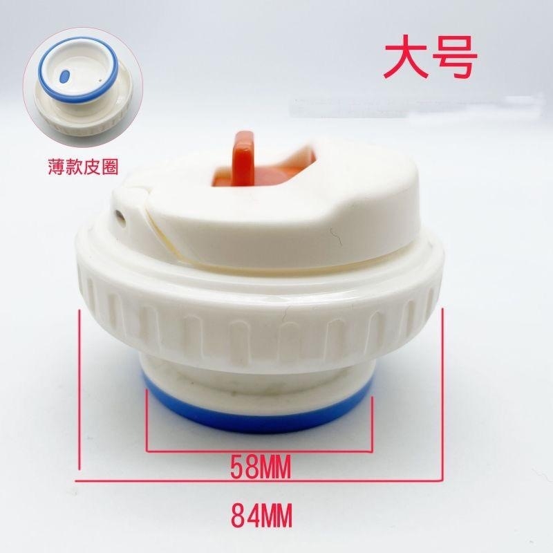 适用保温壶名仁邦盖子恩尔美旅行壶内盖瓶盖杯盖杯塞子配件