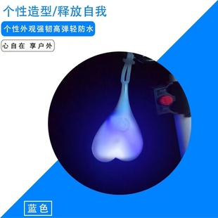 儿童山地自行车灯夜间夜行警示后灯骑行小夜灯闪光闪灯爱心后尾灯